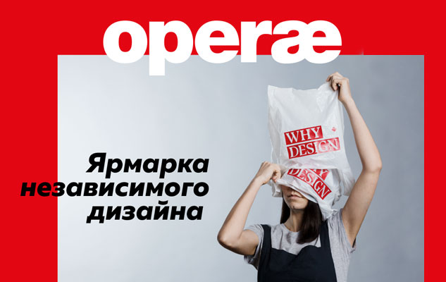 operae-contemporary-art